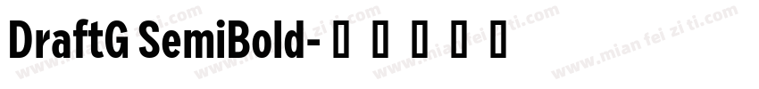 DraftG SemiBold字体转换